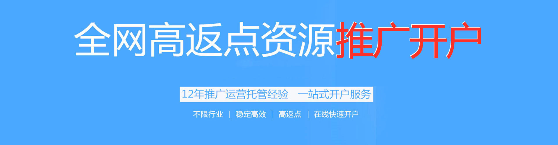 三门峡信息流托管